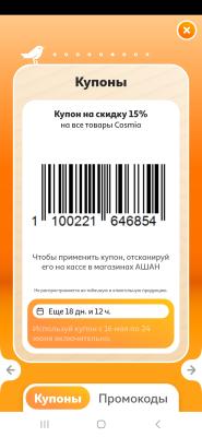 Прикрепленное изображение: Screenshot_20240606_115534_ .jpg